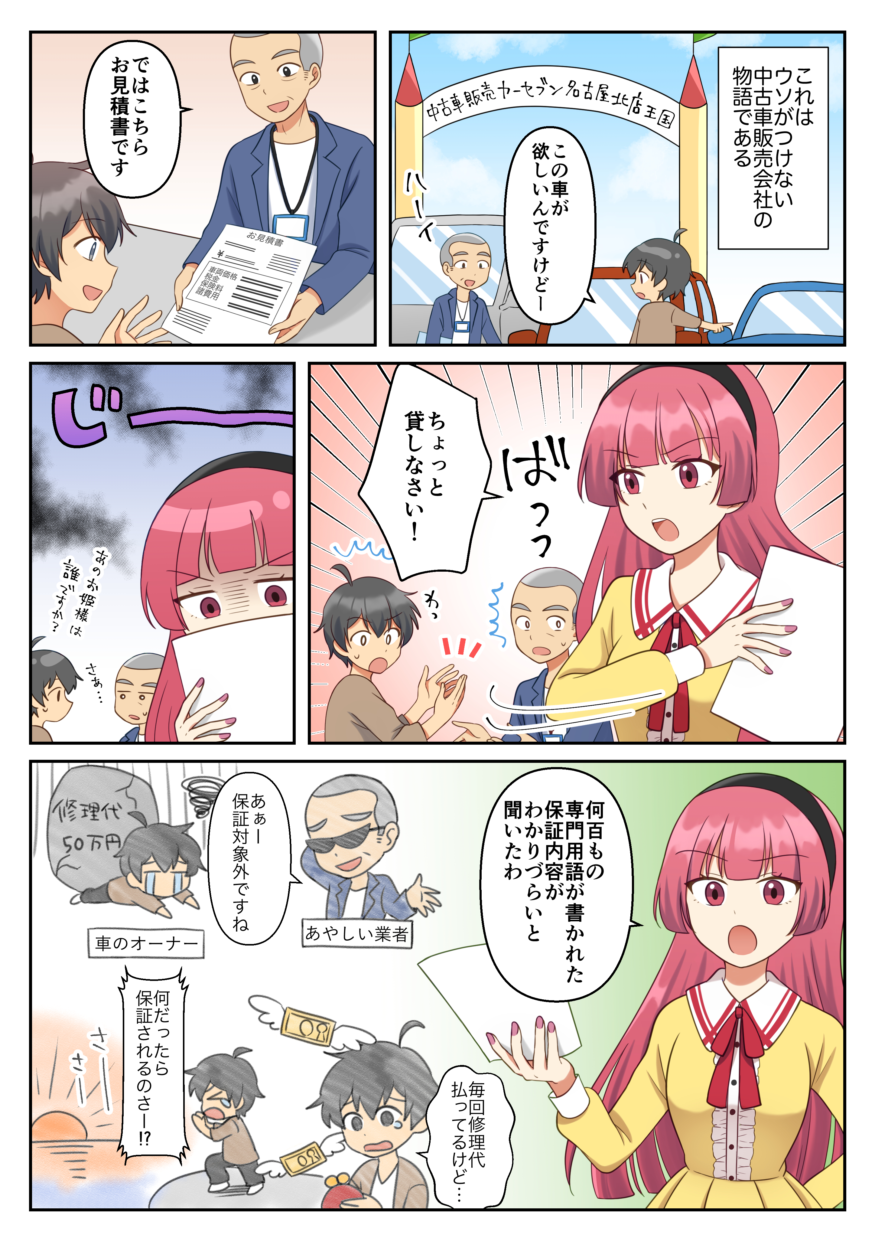 よく俺のところに来てくれたな〜よしよし