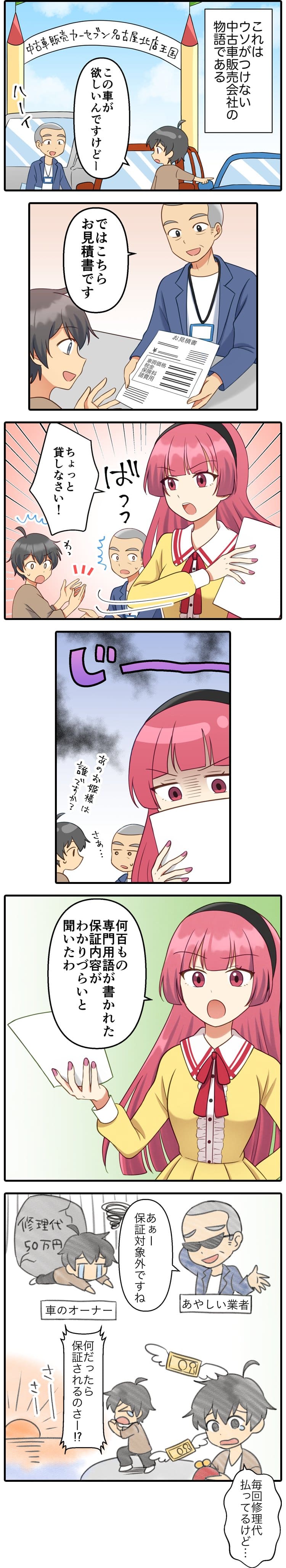 よく俺のところに来てくれたな〜よしよし