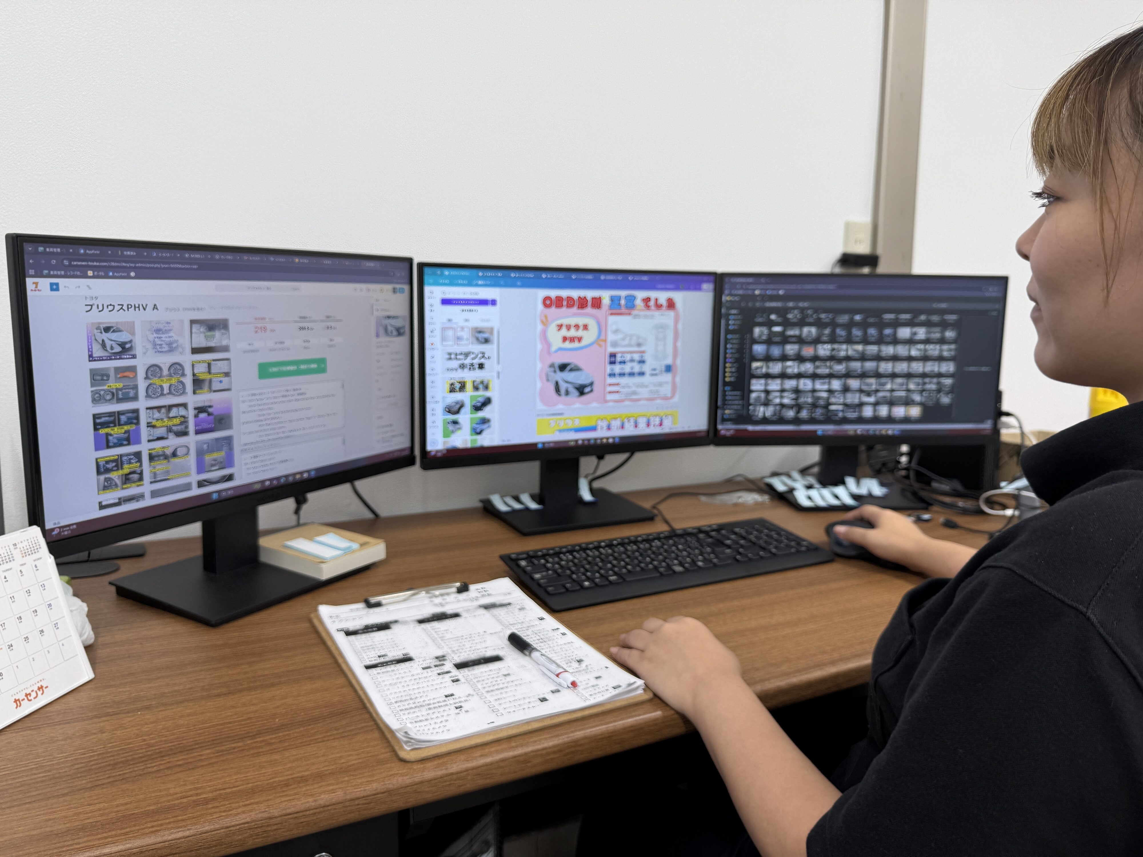 掲載準備のようす