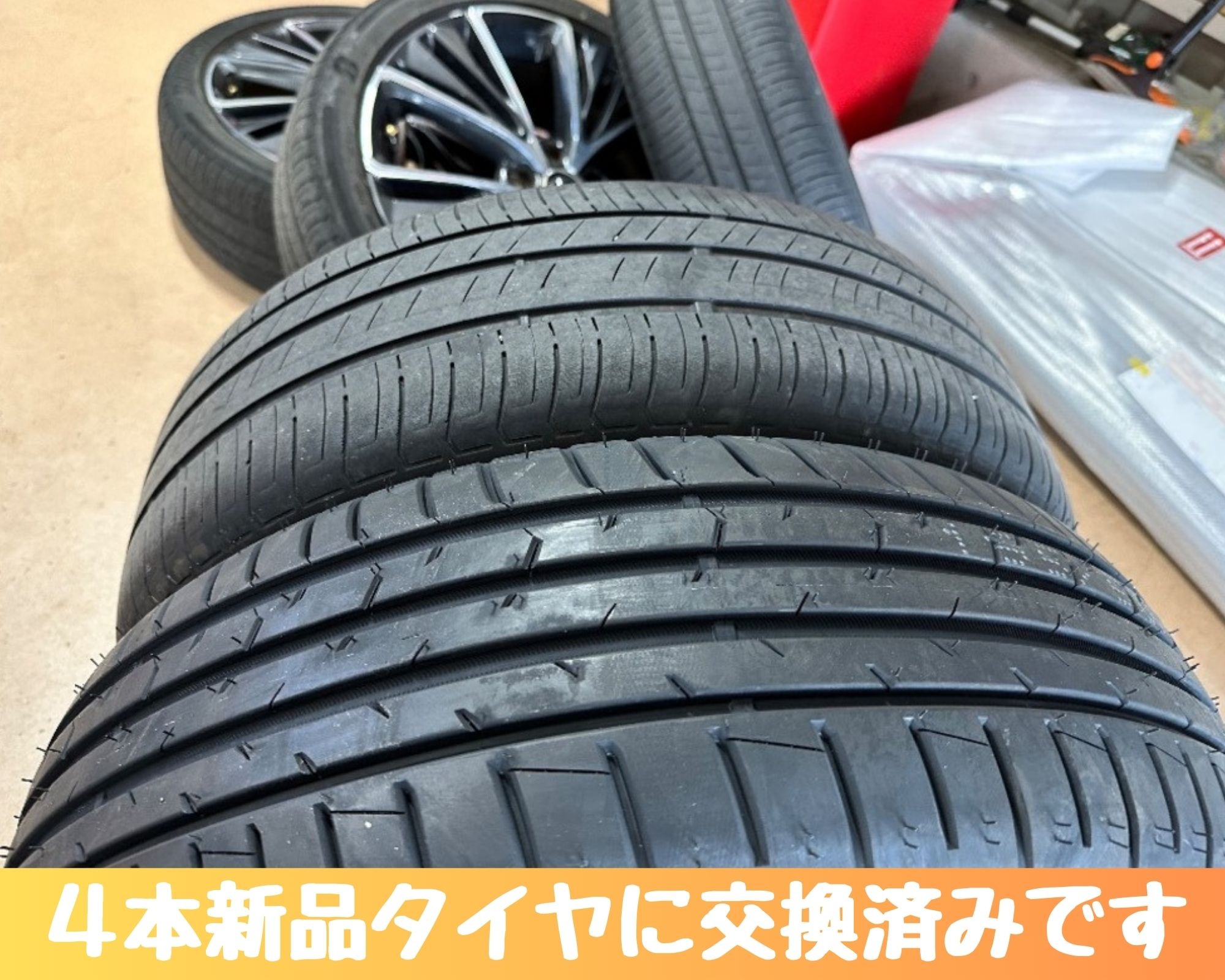 ブレーキパッドの写真