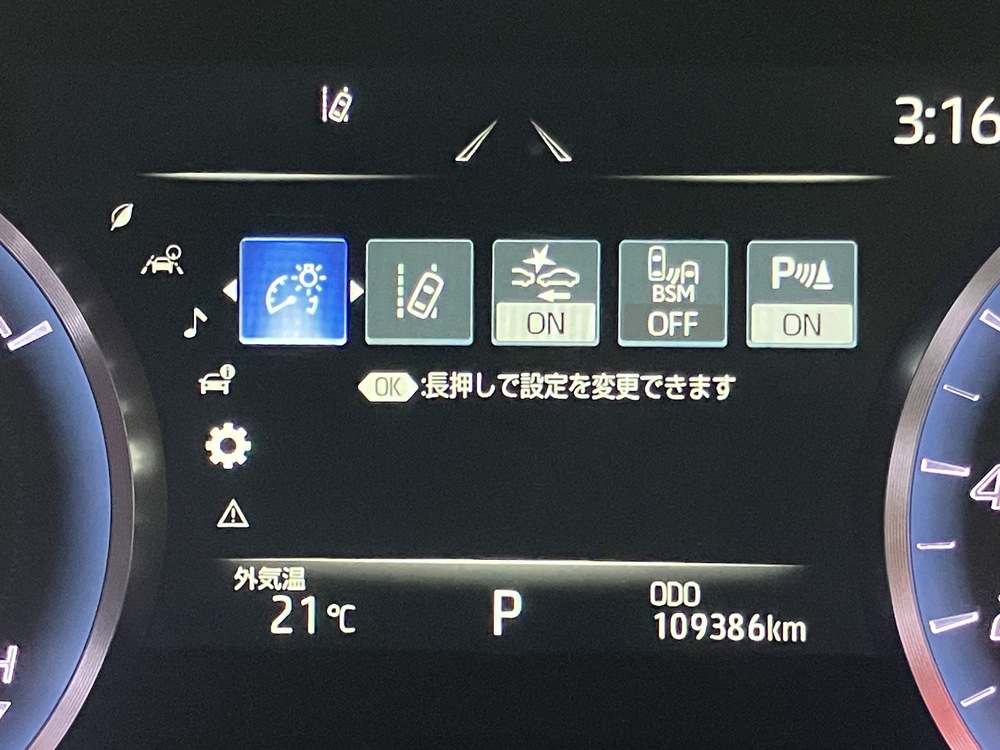プリクラッシュセーフティ／レーントレーシングアシスト（セーフティセンス）