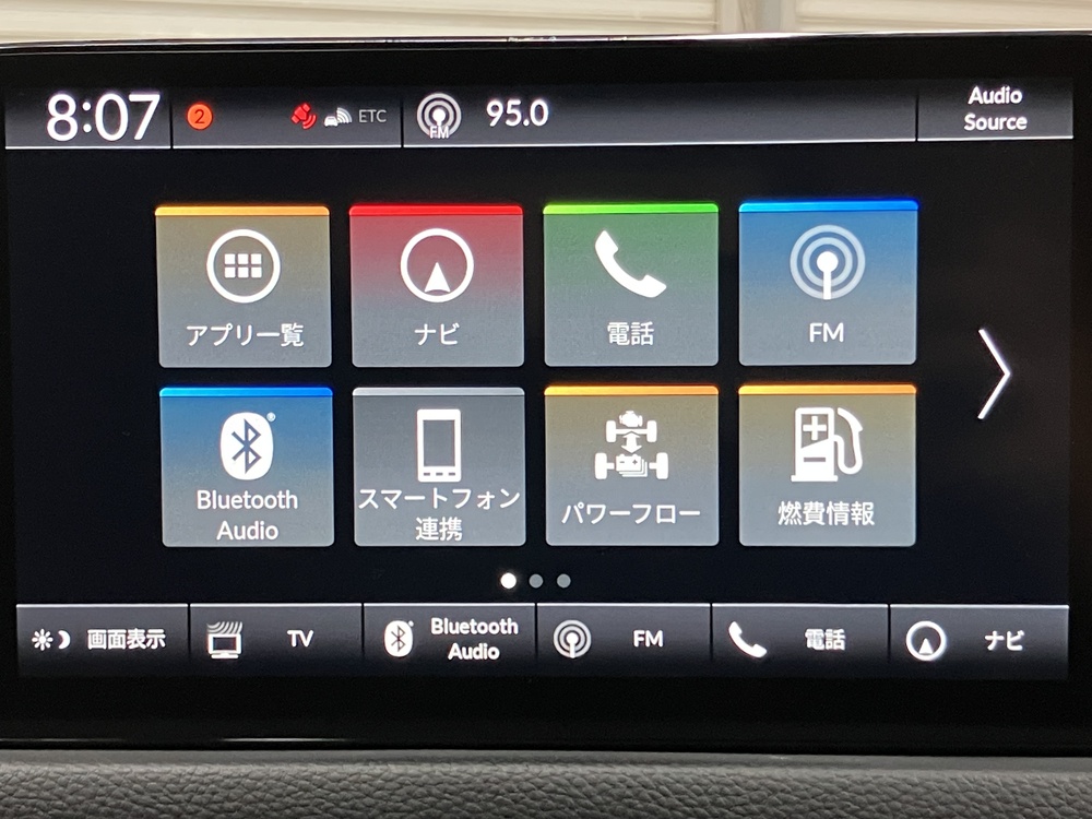 ホンダコネクトディスプレイ2