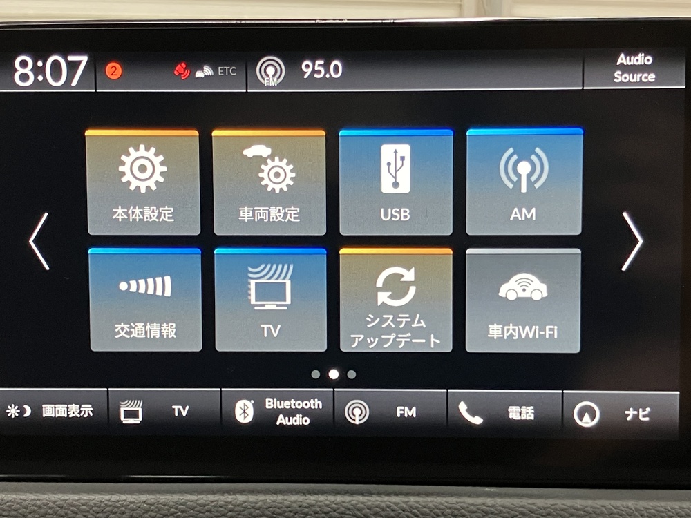 ホンダコネクトディスプレイ3