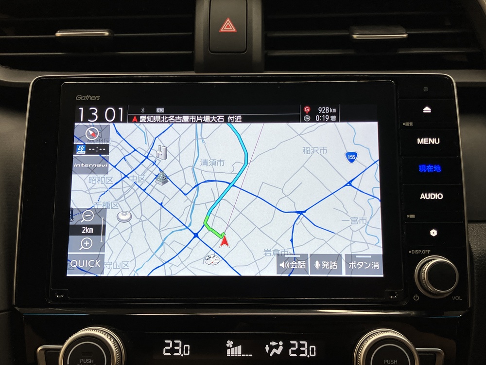 インターナビ画像1