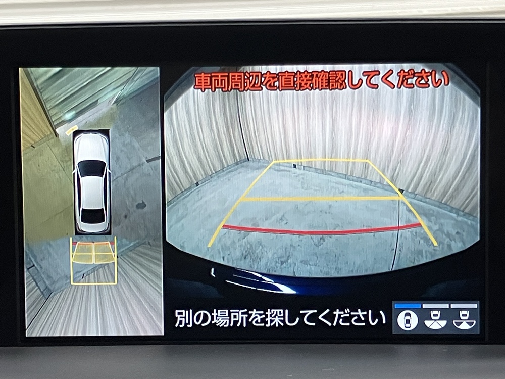 パノラミックビューモニター