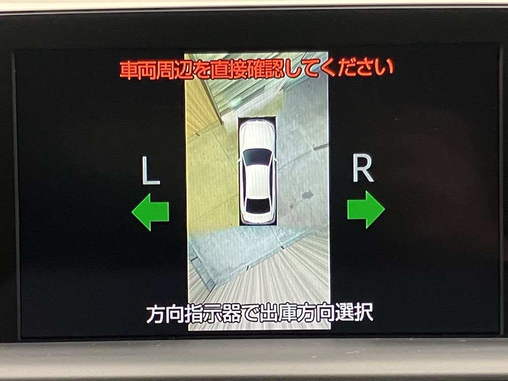 インテリジェントパーキングアシスト2