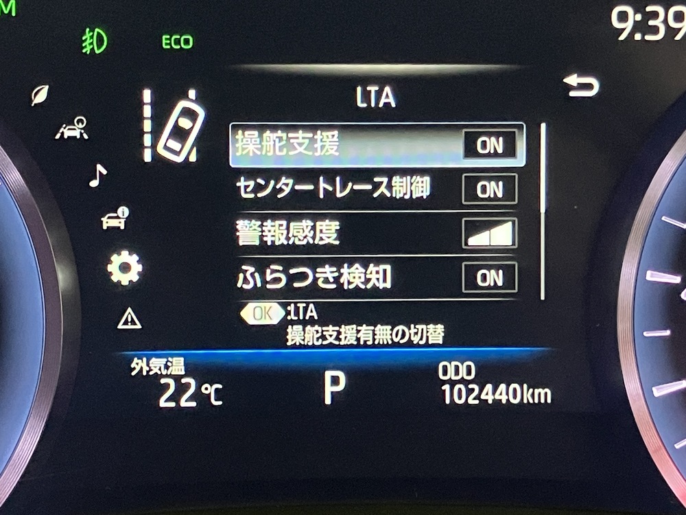 プリクラッシュセーフティ