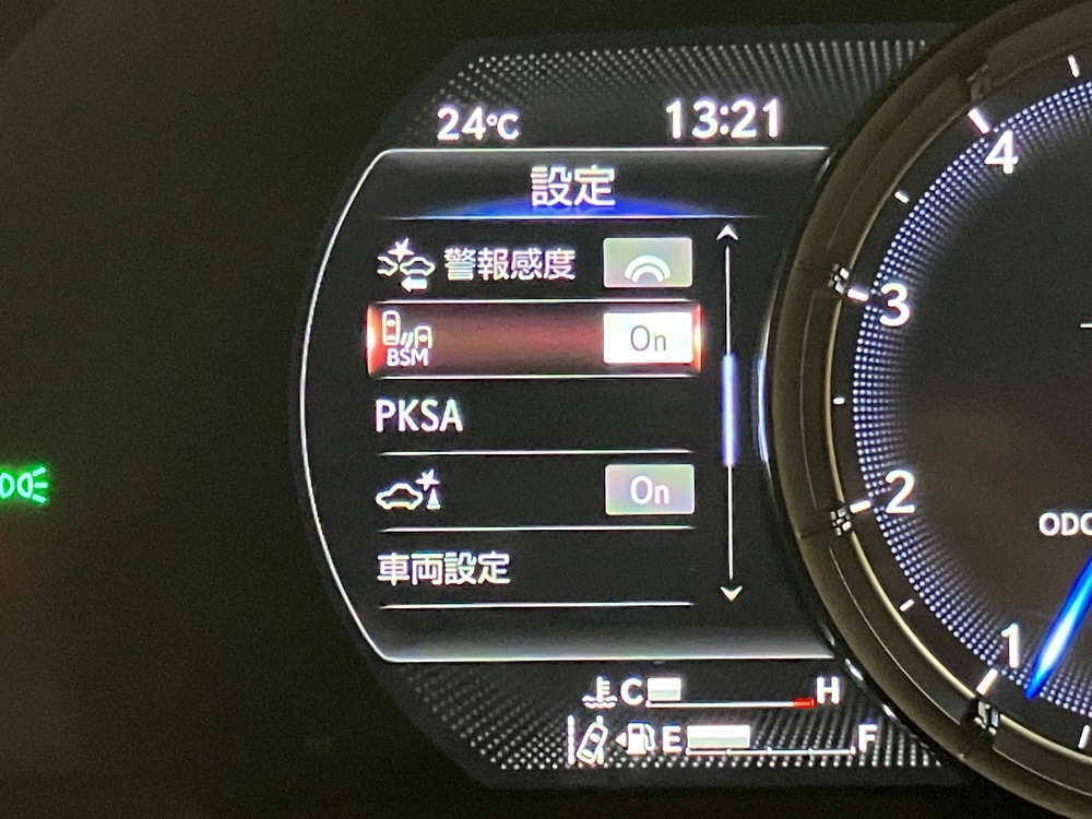 ブラインドスポットモニター