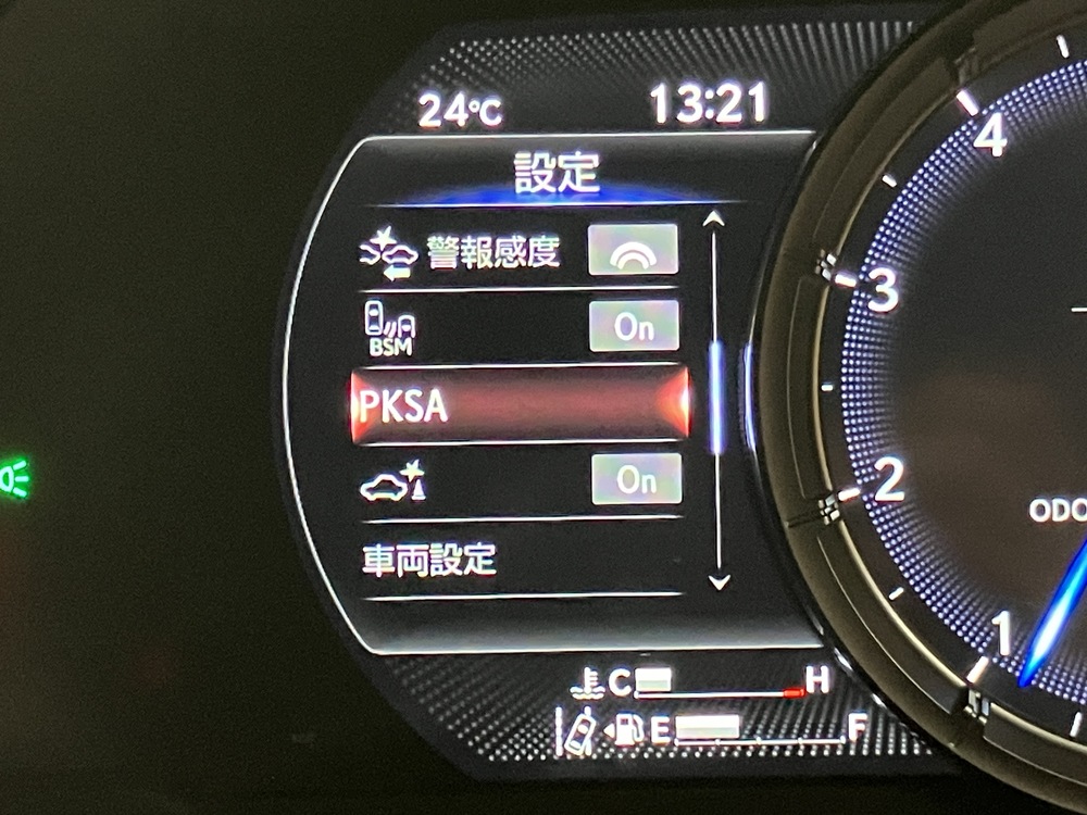 リアクロストラフィックアラート