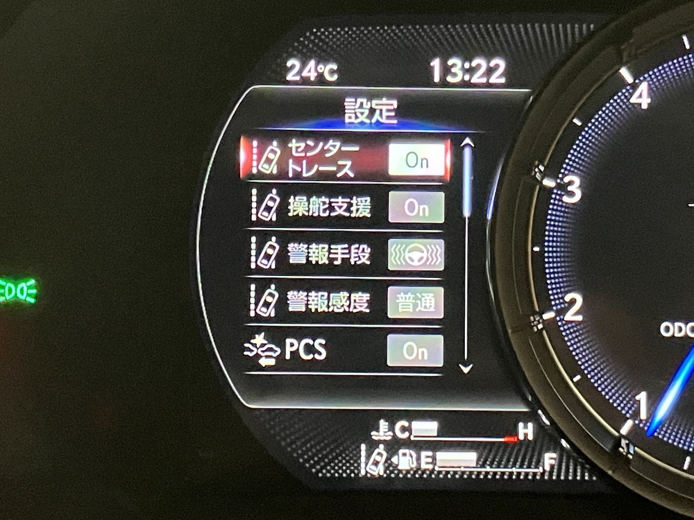 セーフティシステムプラス 4