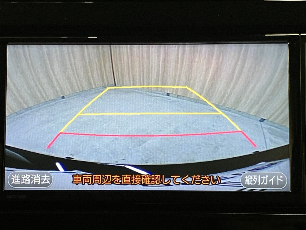 バックガイドモニター