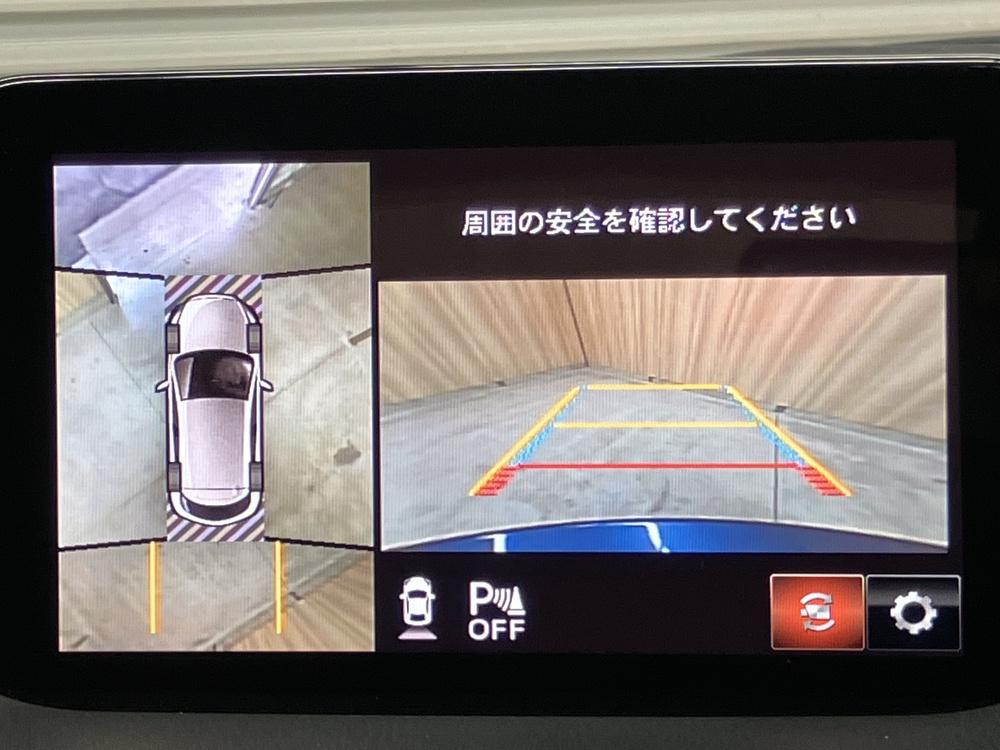 360°ビュー/フロントPセンサー 4/5