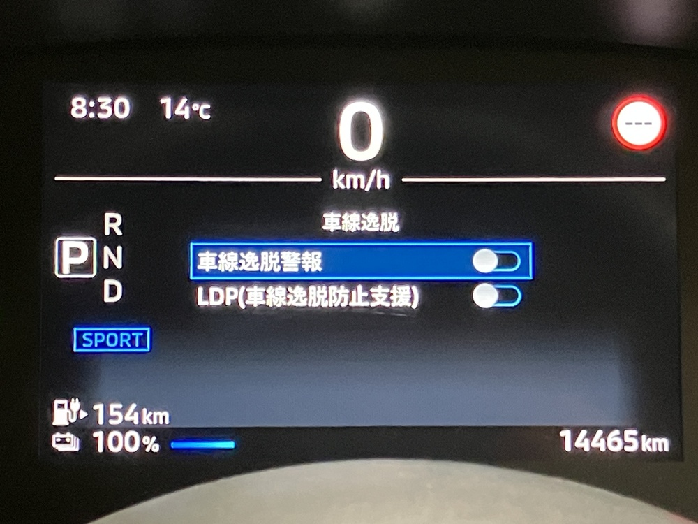 eアシスト 画像1