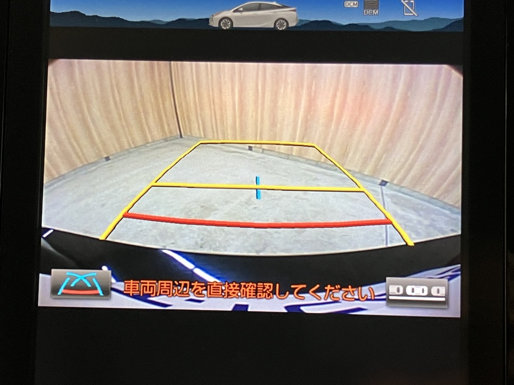 バックガイドモニター