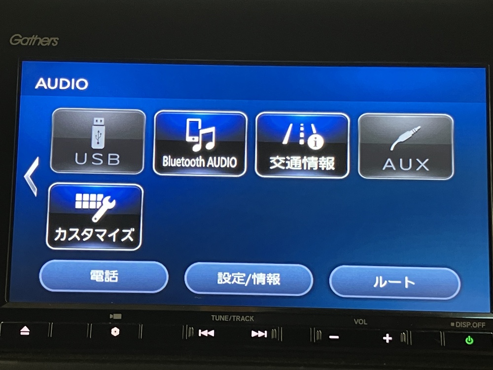 マルチメディア