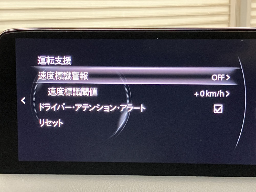 標識認識システム