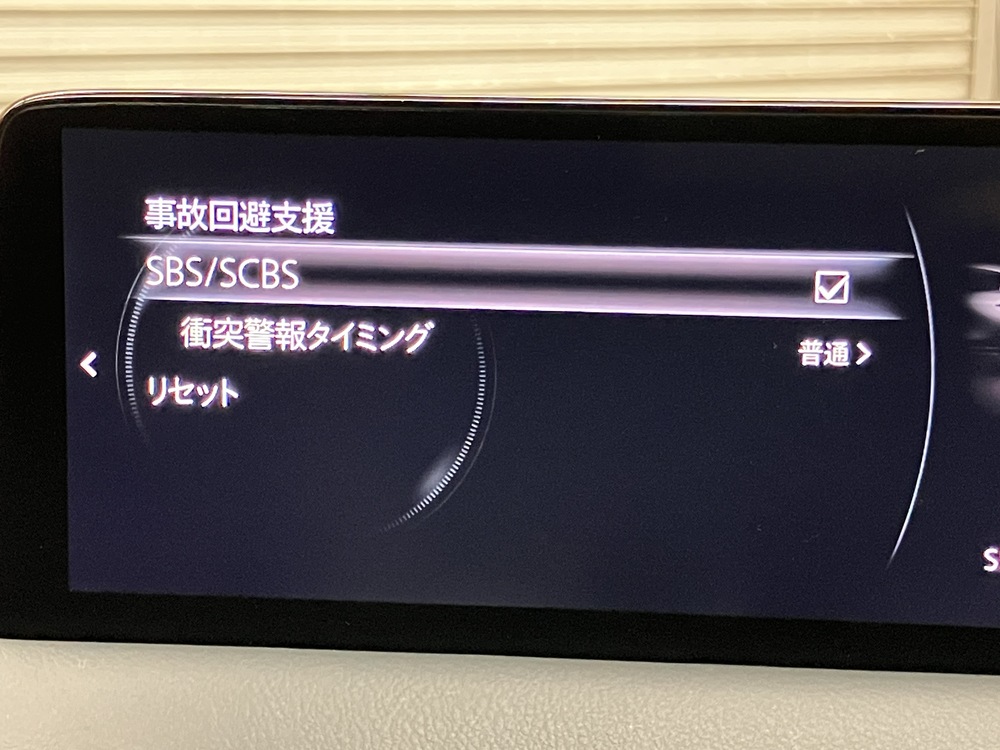 アドバンスドスマートシティブレーキサポート