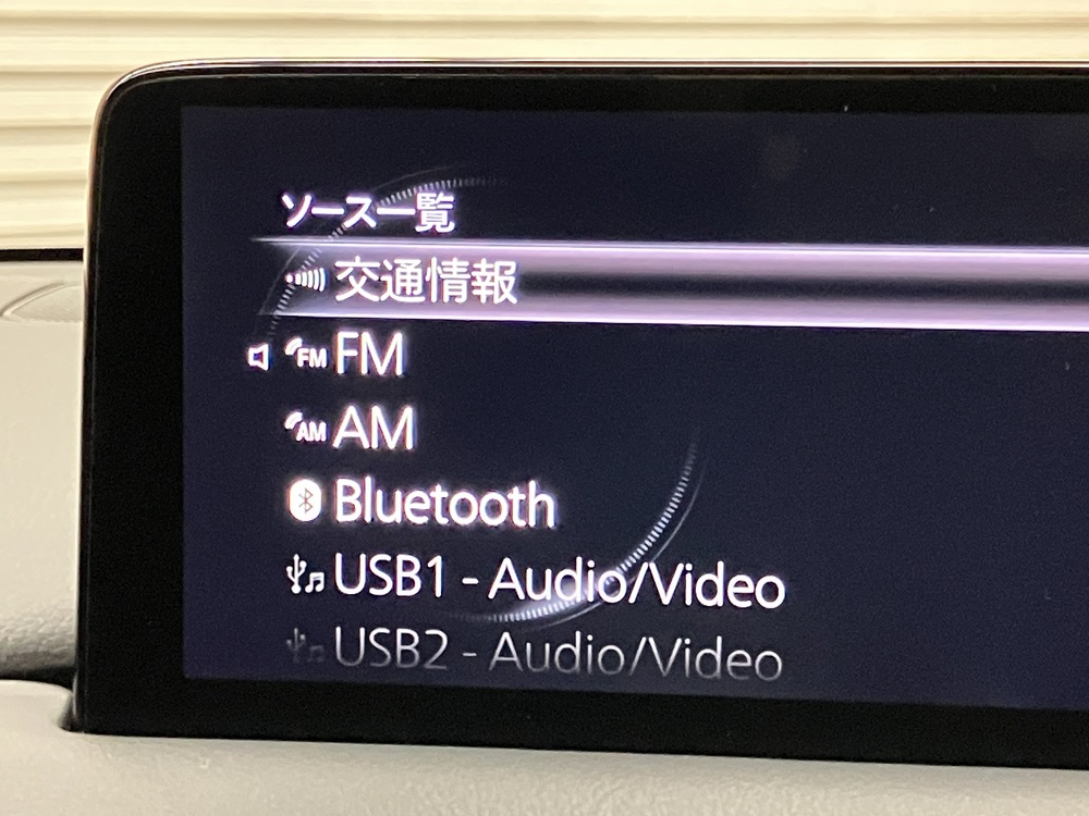 マルチメディア