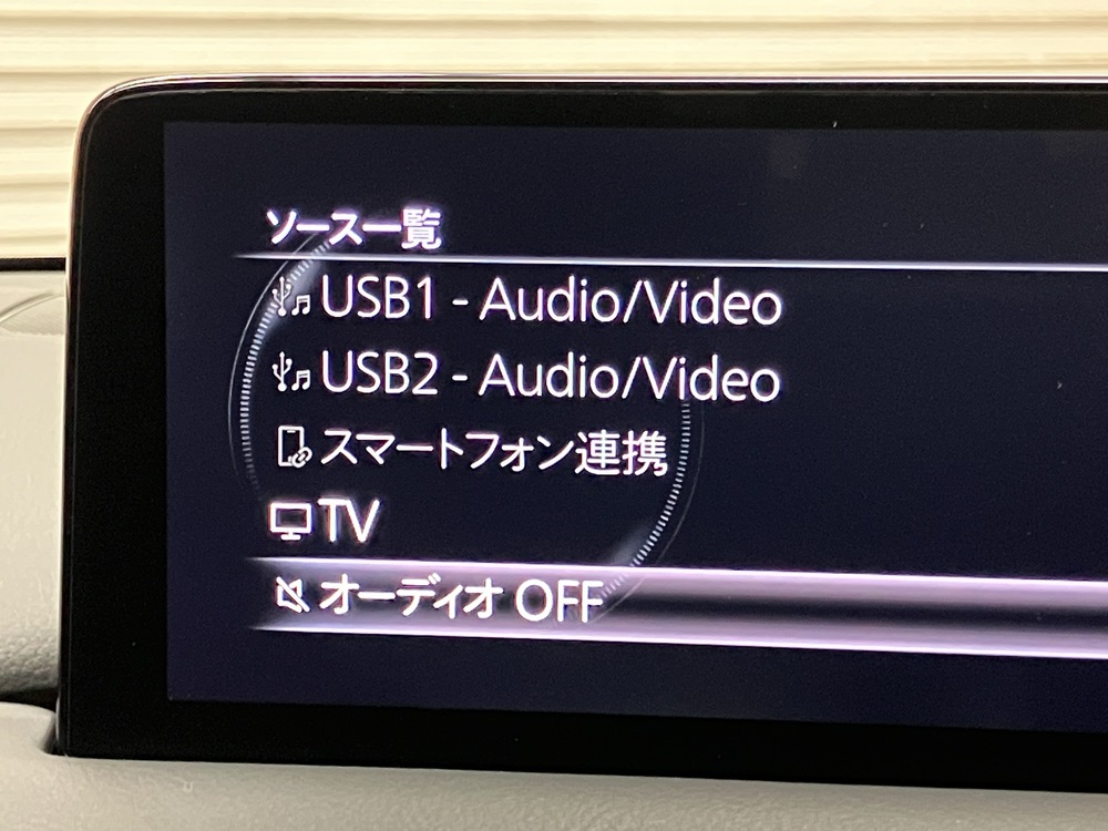 マルチメディア