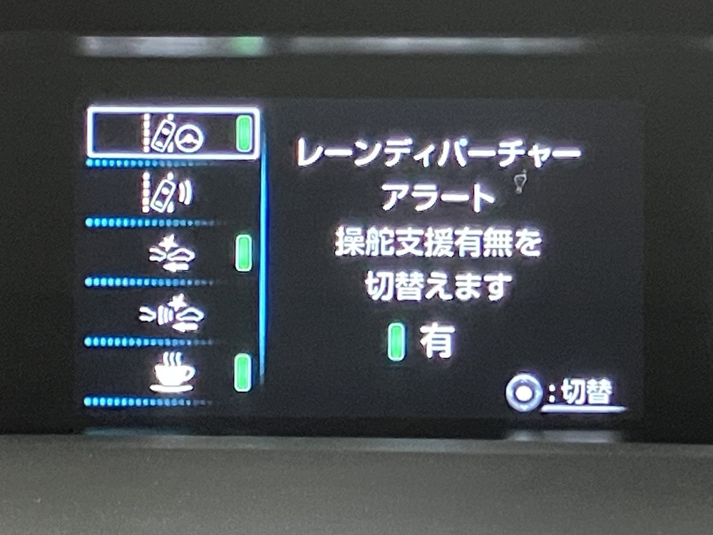 セーフティセンスP 3