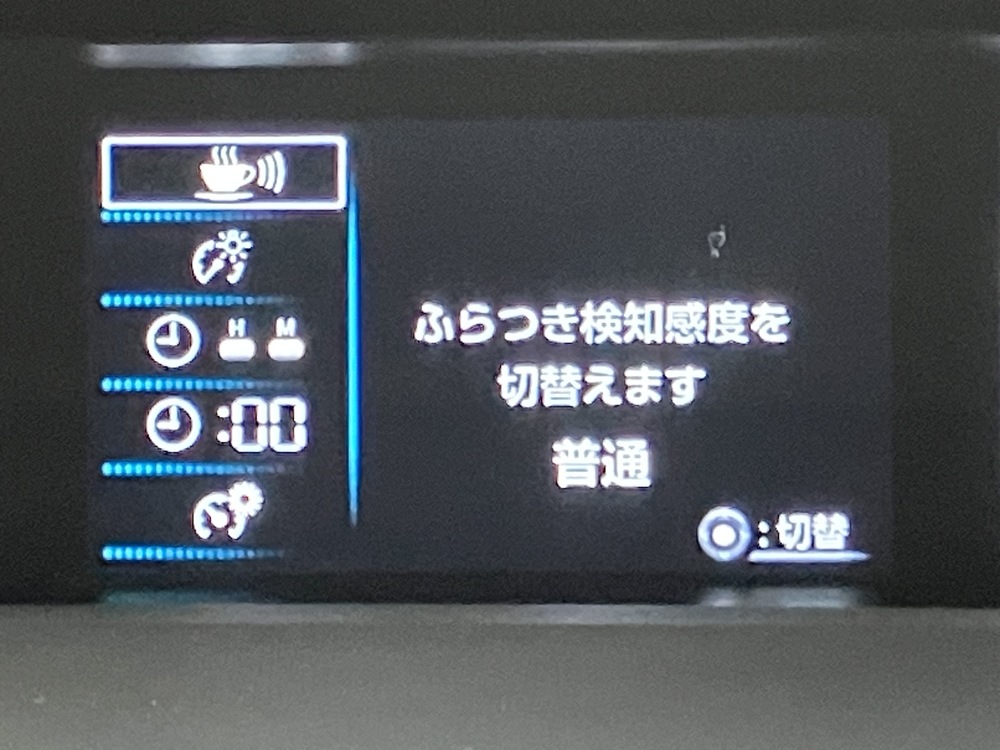 セーフティセンスP 4