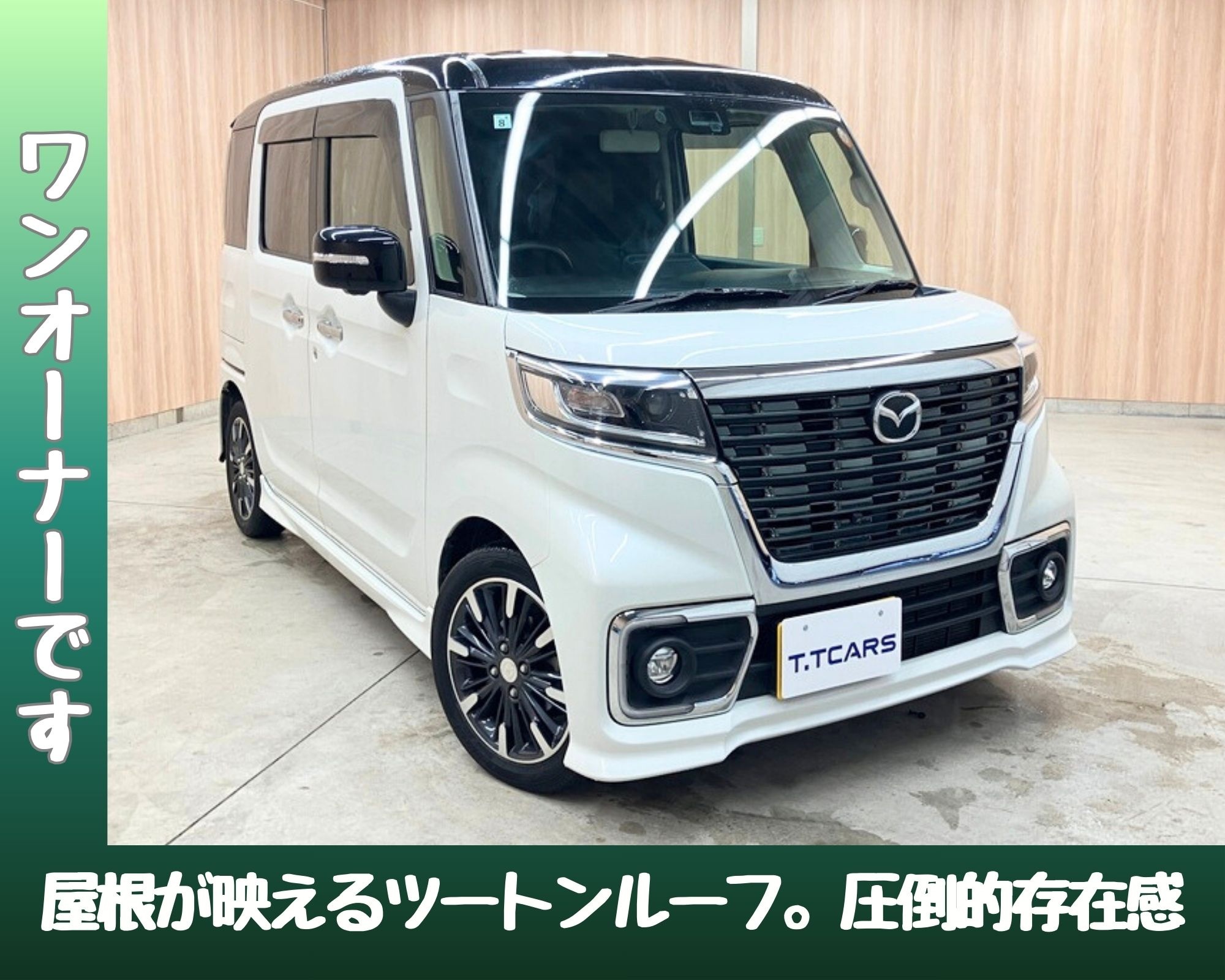 フレアワゴン カスタムスタイル ハイブリッド XT | 中古車を探す - T.T