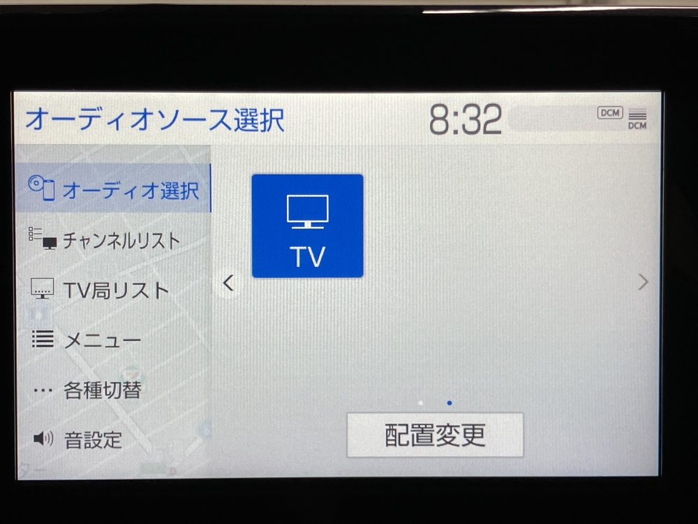 エントリーナビキット