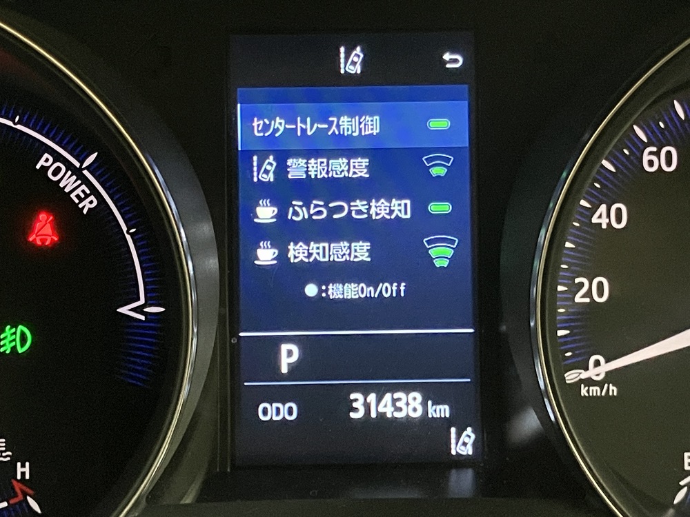 ふらつき警報（セーフティセンス）