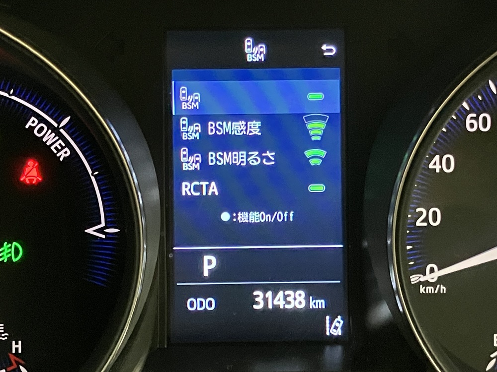 リアクロストラフィックアラート