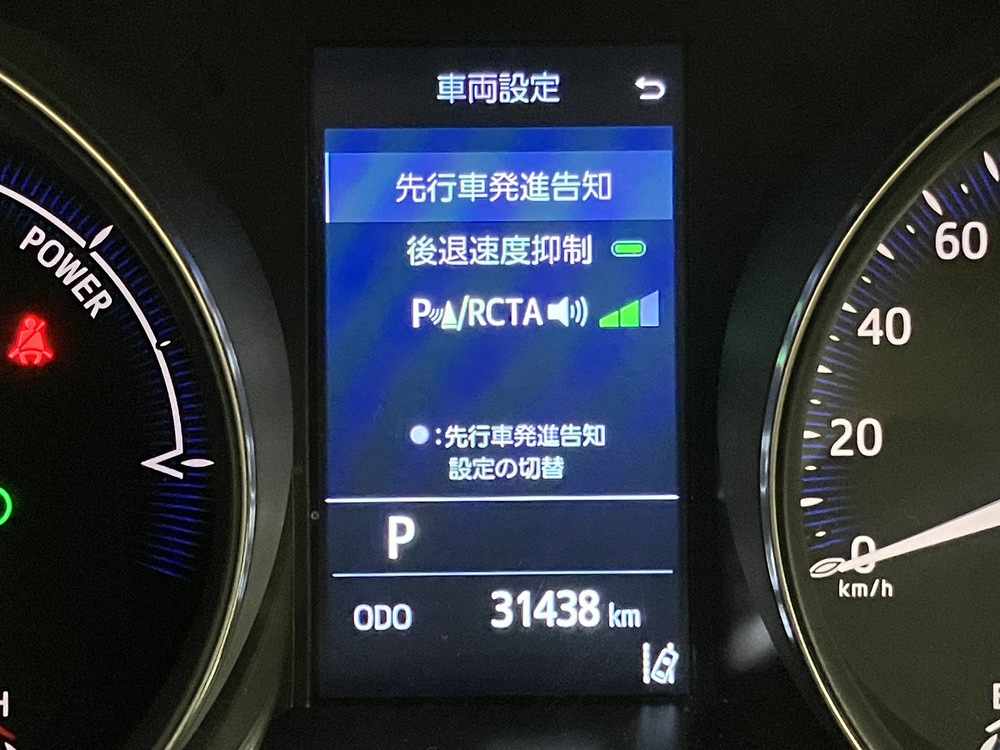 先行車発進告知機能（セーフティセンス）