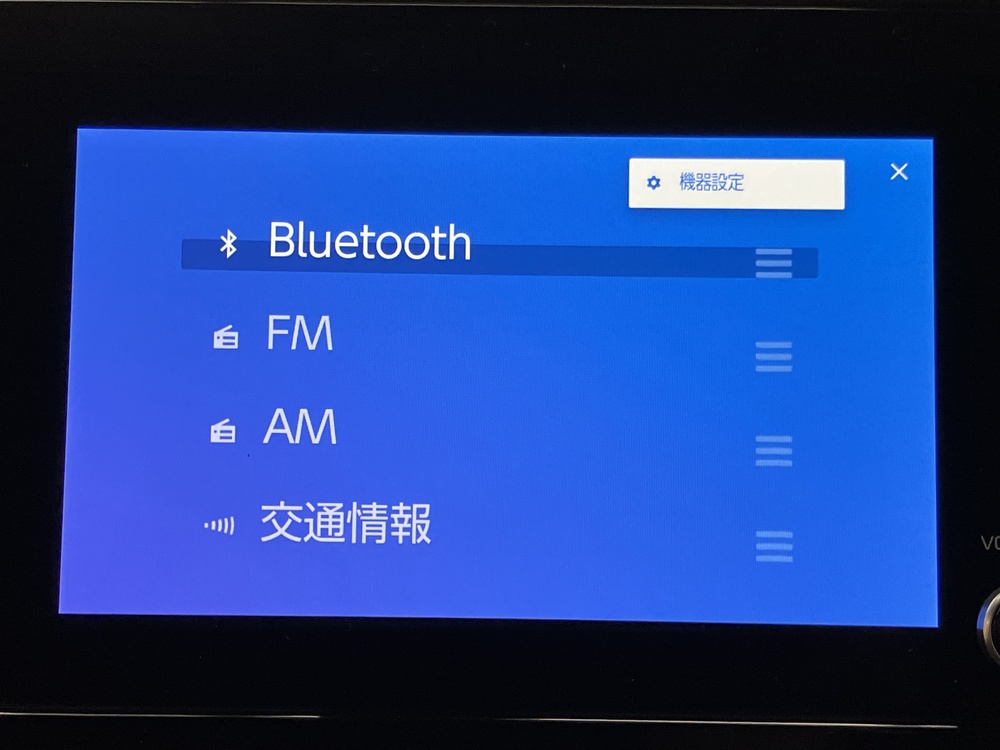 エントリーナビキット 3
