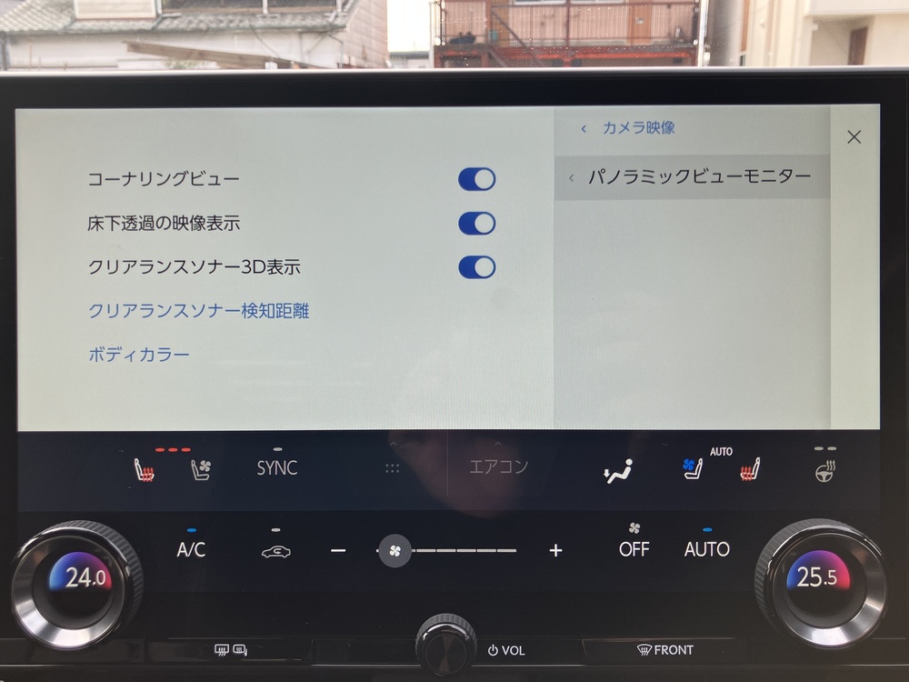 パノラミックビューモニター 5