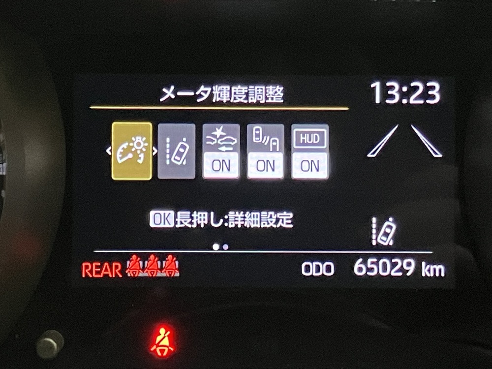 セーフティセンス 3