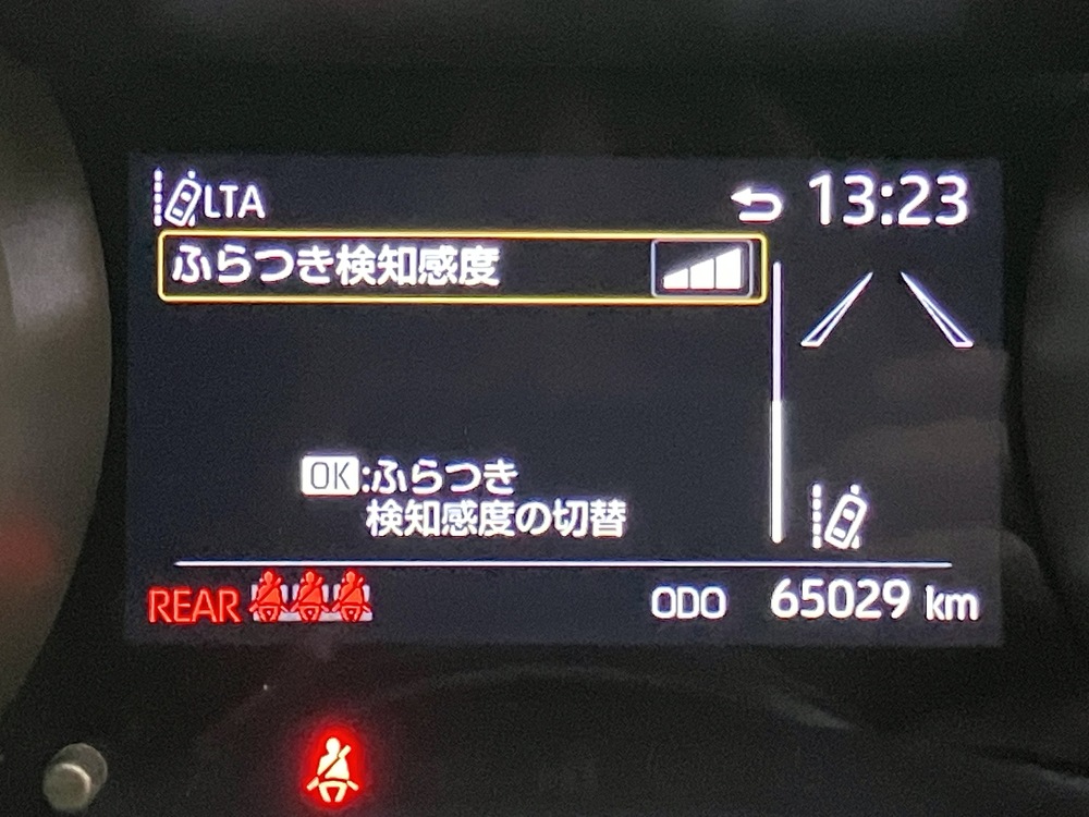 セーフティセンス 5