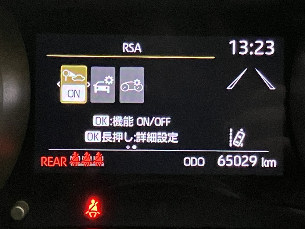 セーフティセンス 6