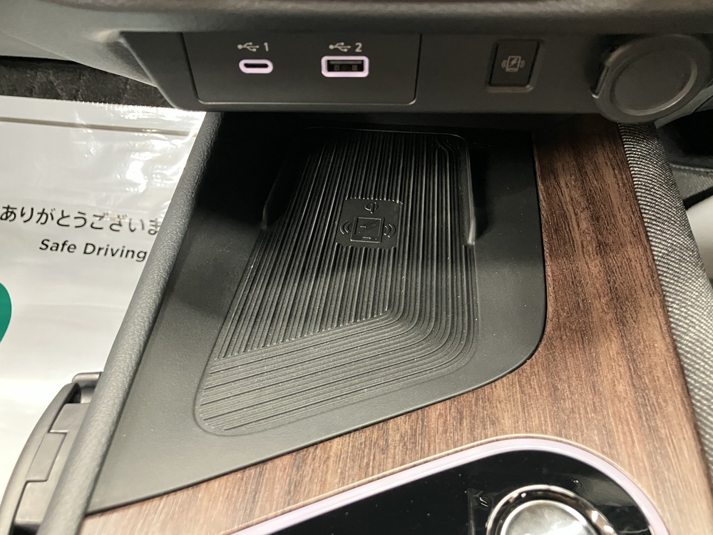 ワイヤレス充電