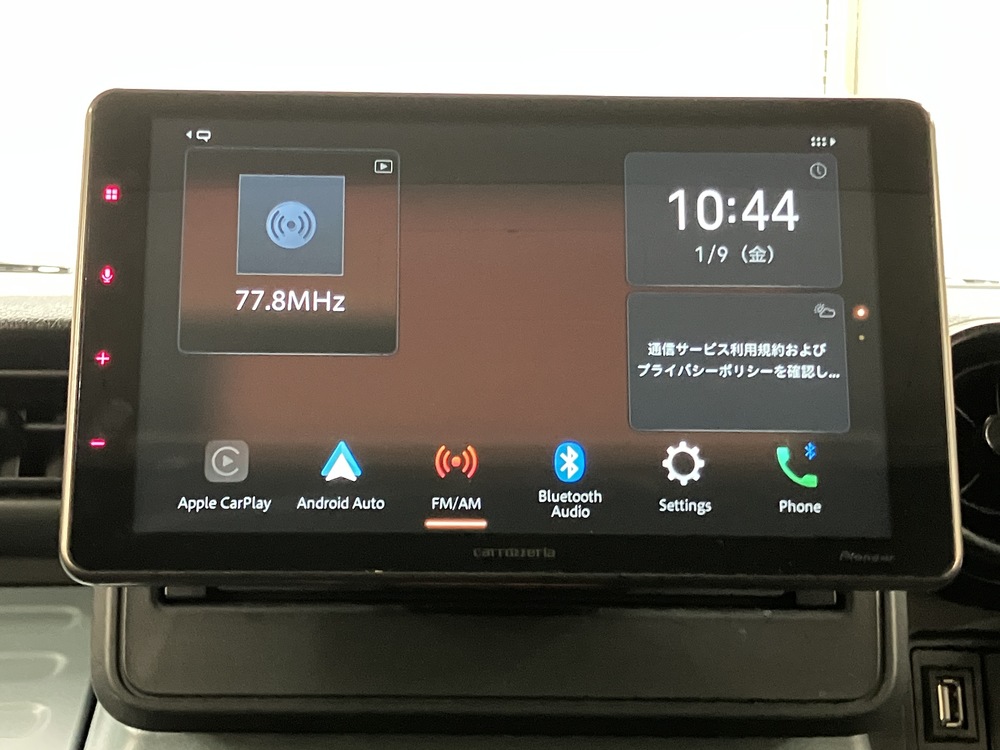 大画面ディスプレイオーディオ