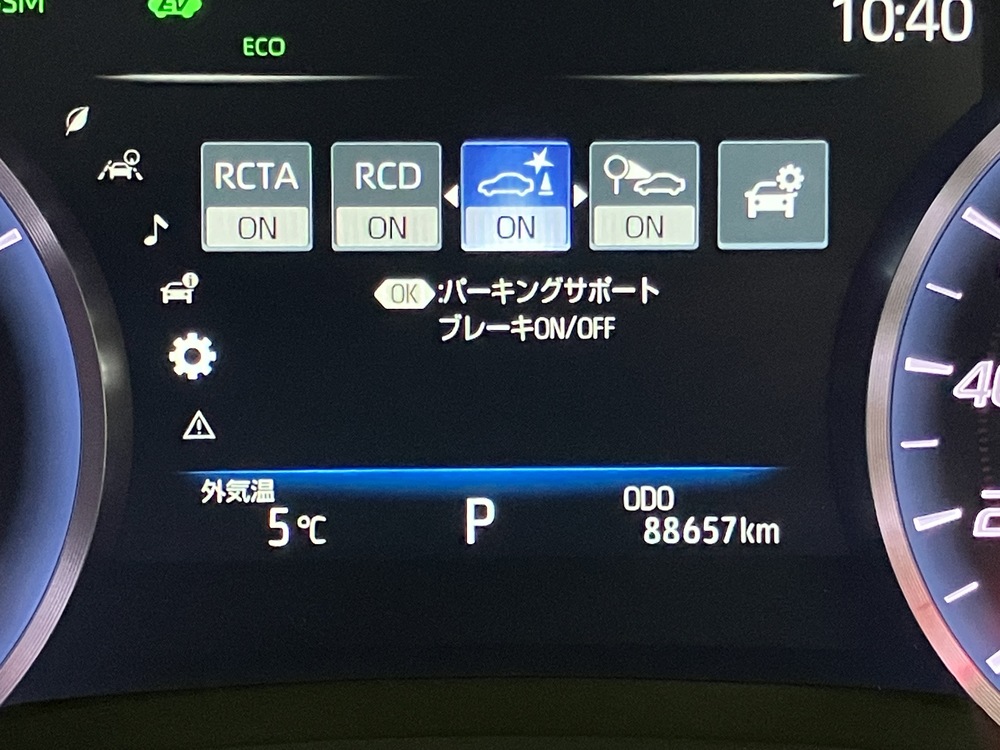 パーキングサポートブレーキ