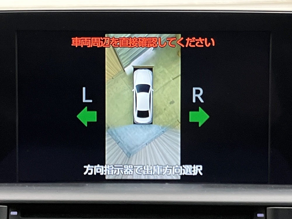 インテリジェントパーキングアシスト2