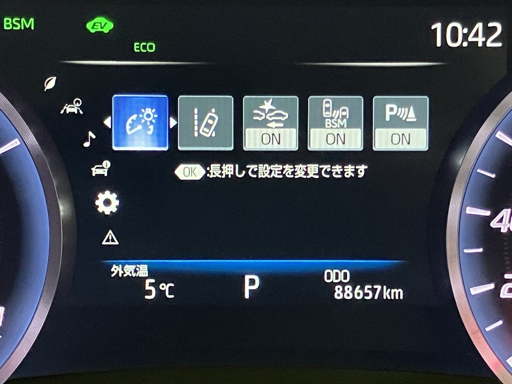 セーフティセンス