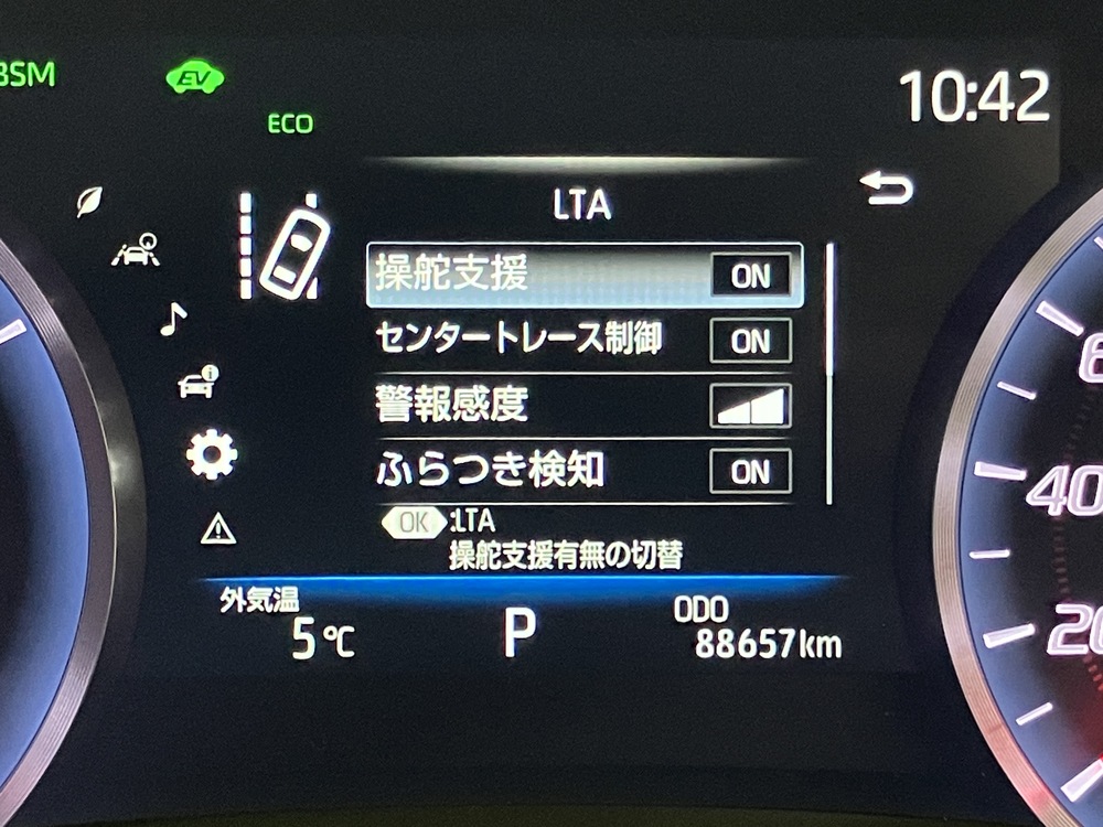 セーフティセンス