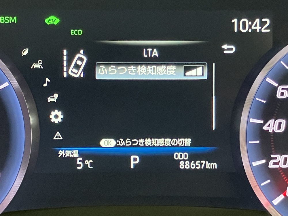 セーフティセンス