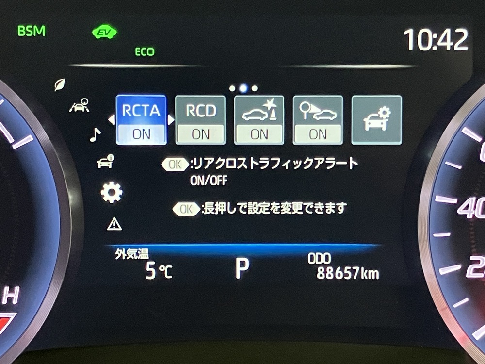 セーフティセンス