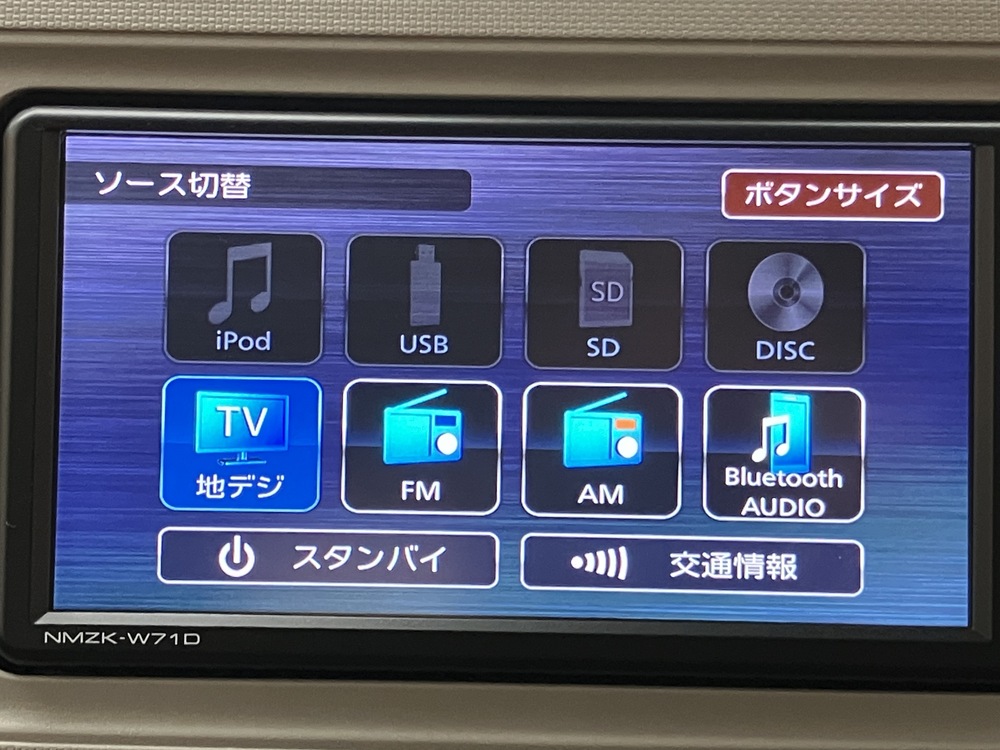 純正オプションナビ