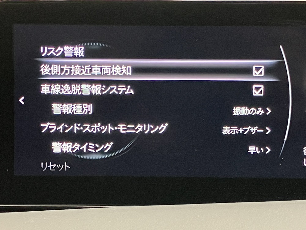 アクティブドライビングディスプレイ