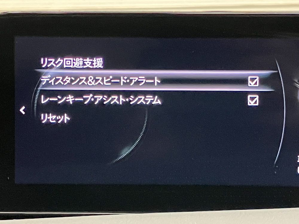 アクティブドライビングディスプレイ