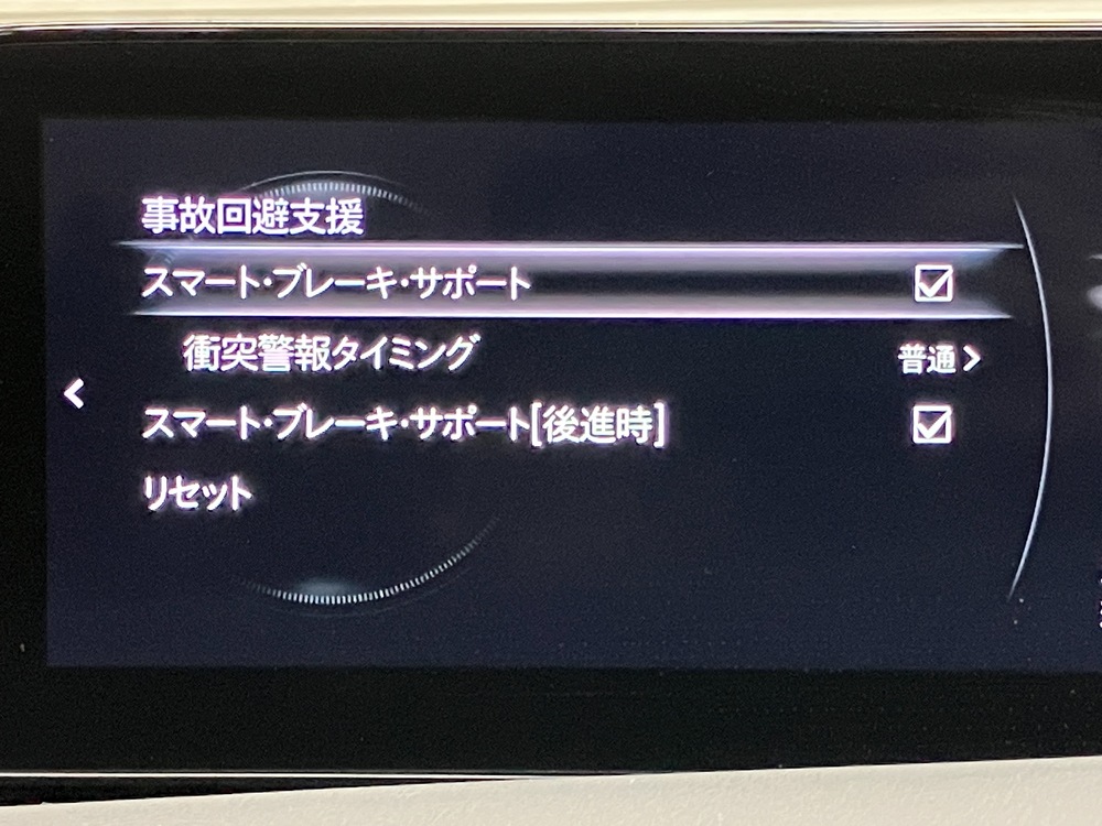 アクティブドライビングディスプレイ