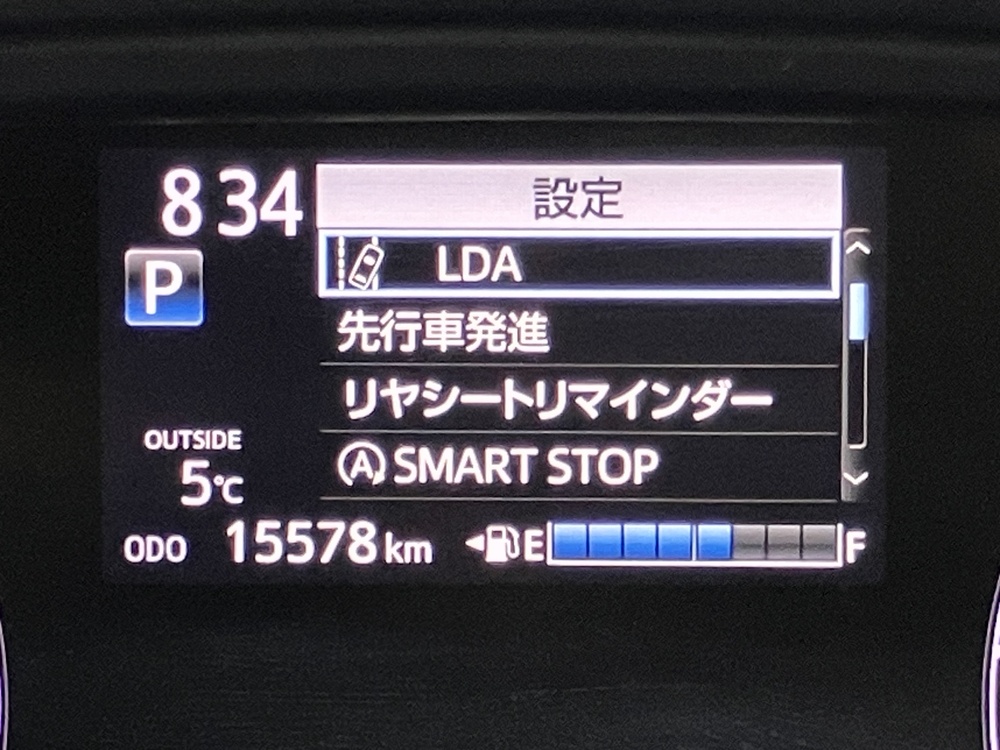 セーフティセンス