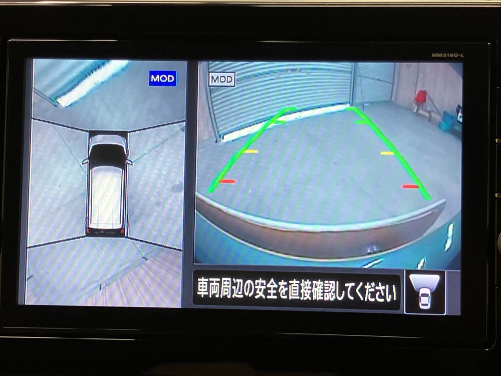 アラウンドビュー