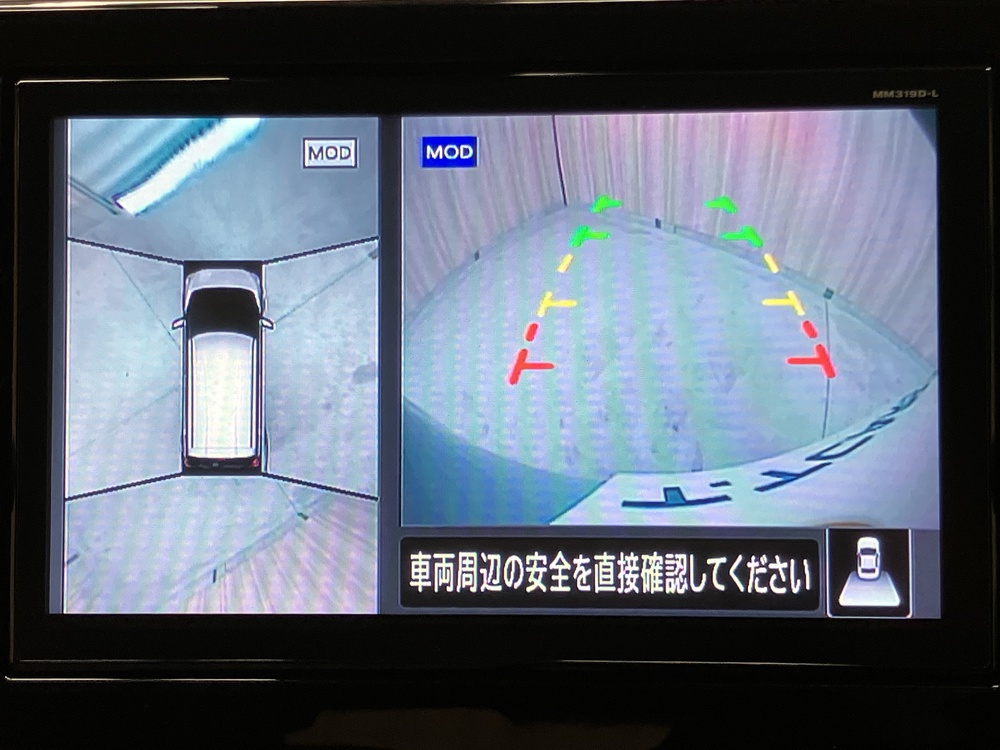 アラウンドビュー